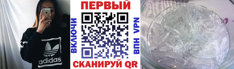 АМФ 97% купить наркотик Игарка