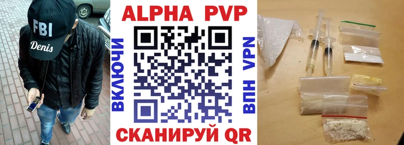 MEGA сайт  Игарка  A-PVP СК 
