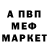 МЕТАДОН VHQ Krill Yslanov