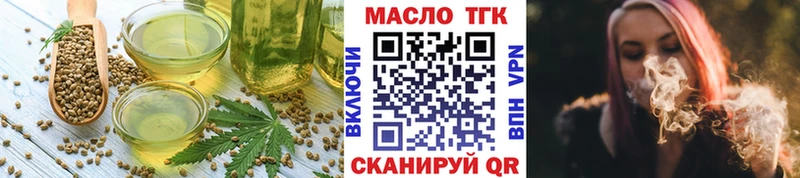 купить цена OMG ТОР Печенье с ТГК конопля Игарка