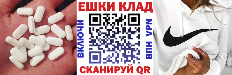Экстази mix  ссылка на мегу зеркало  даркнет телеграм  Игарка 