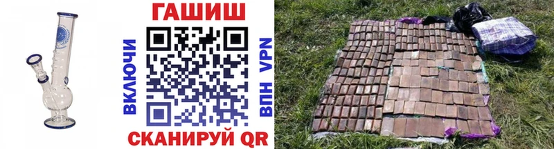 ГАШИШ Premium Игарка