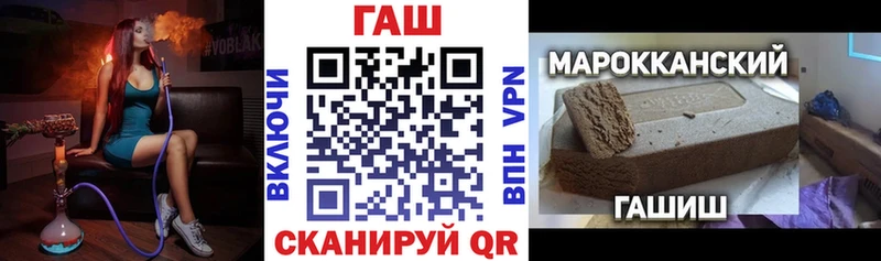 ГАШИШ 40% ТГК  закладки  Игарка 