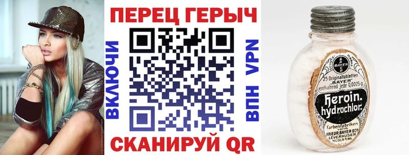 ГЕРОИН афганец  Игарка 