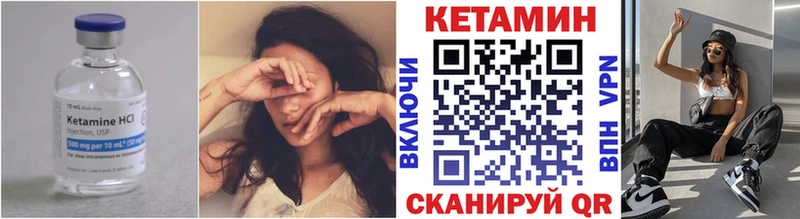 КЕТАМИН VHQ  Игарка 