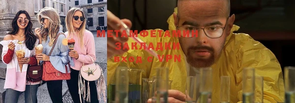 героин Горнозаводск