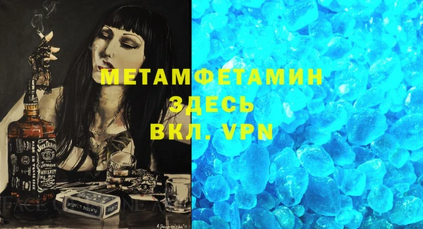 героин Горнозаводск