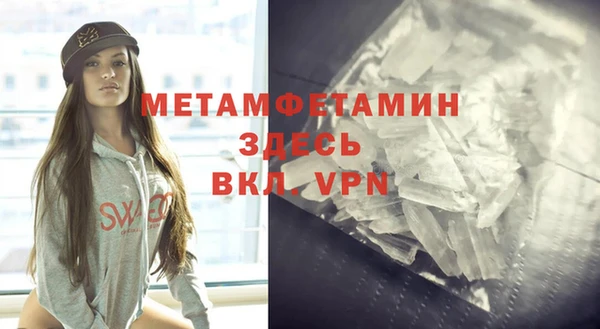 шишки Горно-Алтайск
