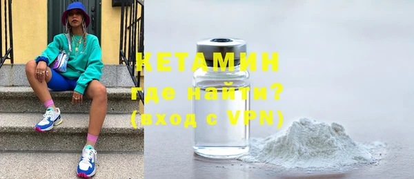 героин Горнозаводск