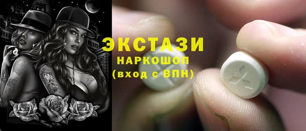 героин Горнозаводск