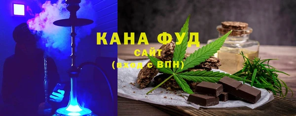 мескалин Горняк