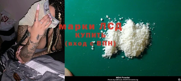 мескалин Горняк