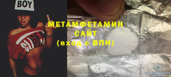 мескалин Горняк