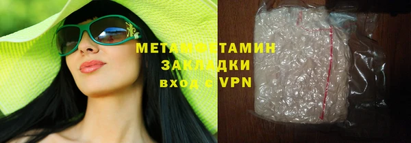 бутик Волосово