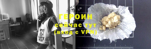 шишки Горно-Алтайск