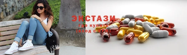 мескалин Горняк