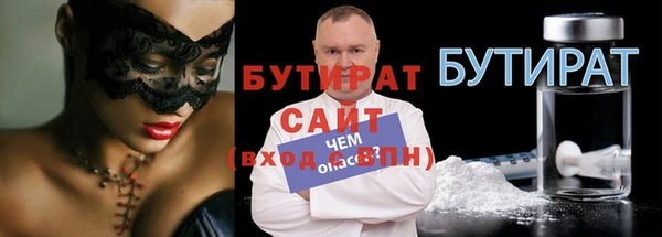 метадон Слюдянка