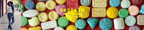 первитин Волоколамск