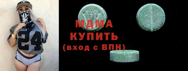 шишки Горно-Алтайск