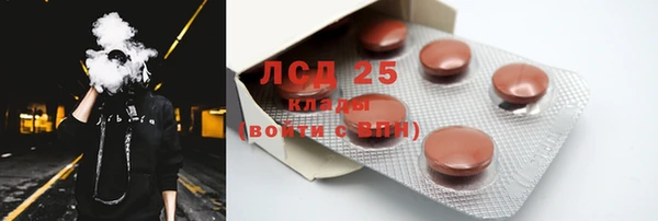 мескалин Горняк