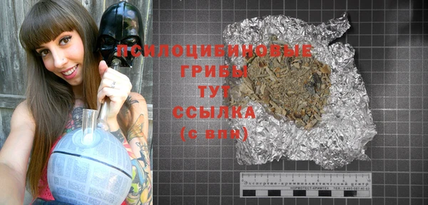 героин Горнозаводск