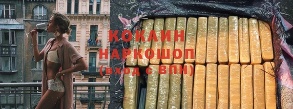 бошки Володарск
