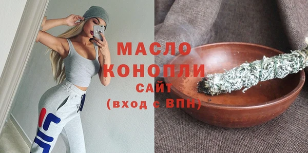 мескалин Горняк