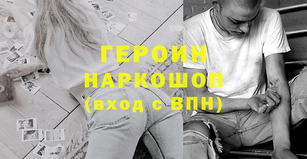 мескалин Горняк