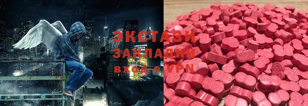 мескалин Горняк