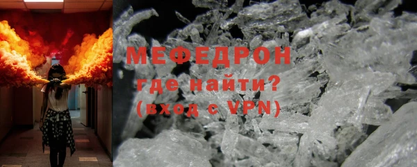 шишки Горно-Алтайск