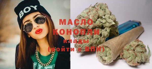 мескалин Горняк
