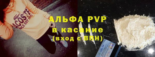 мескалин Горняк