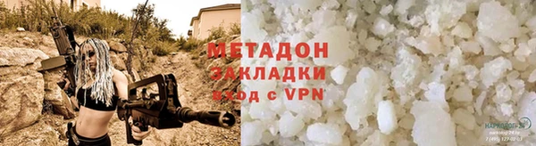 шишки Горно-Алтайск