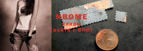 героин Горнозаводск