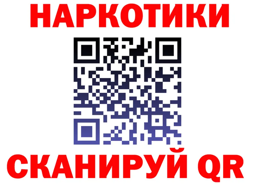 Canna-Cookies конопля зеркало мориарти блэк спрут Игарка