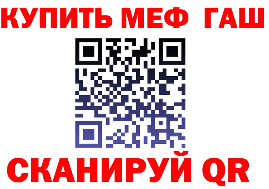 МЕФ мука зеркало это мега Игарка
