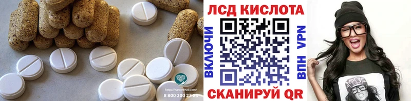ЛСД экстази ecstasy  купить   гидра ссылки  Игарка 