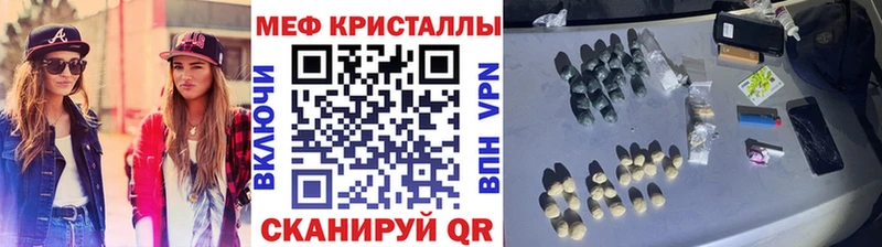 цена наркотик  Игарка  МЯУ-МЯУ 4 MMC 