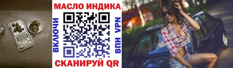 ТГК вейп с тгк  дарк нет формула  Игарка 